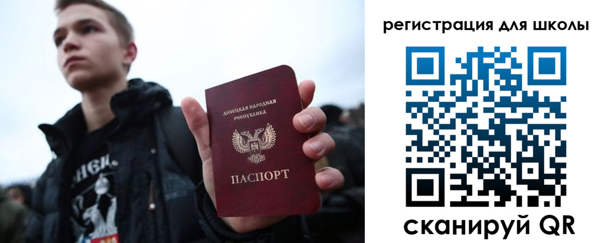 прописка поиск в Кеми