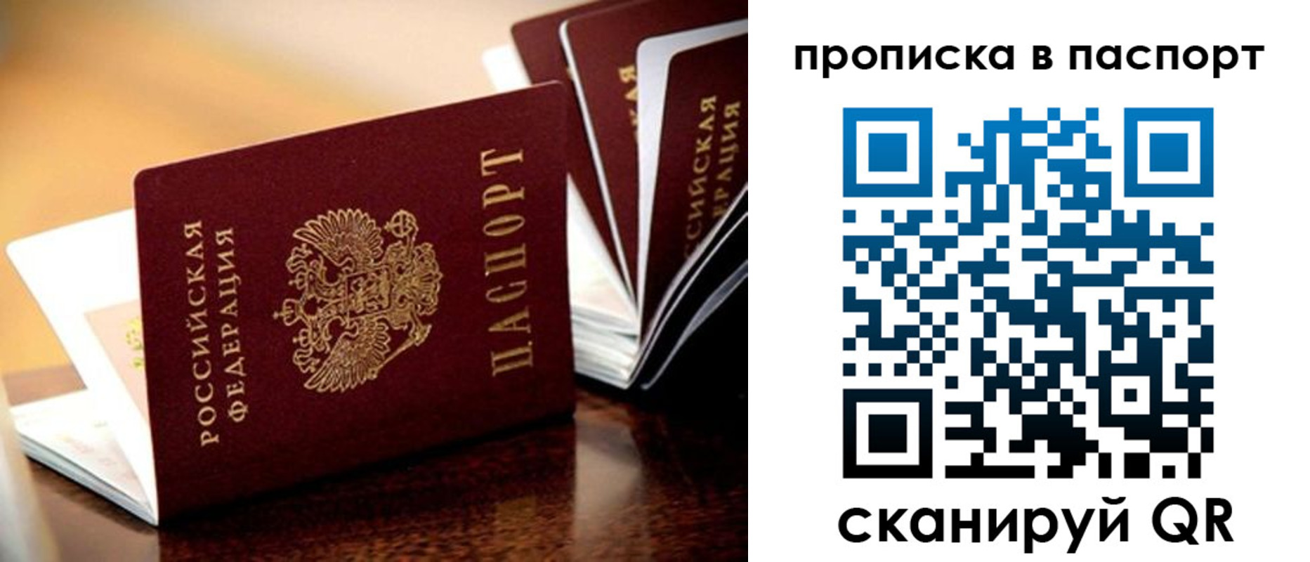 регистрация для школы в Кеми