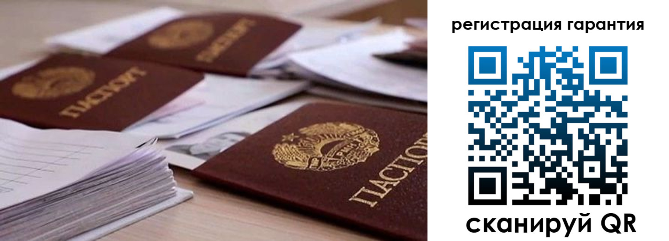 прописка штамп в Кеми