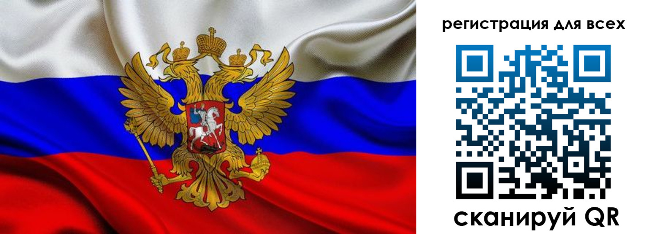 регистрация для школы в Кеми