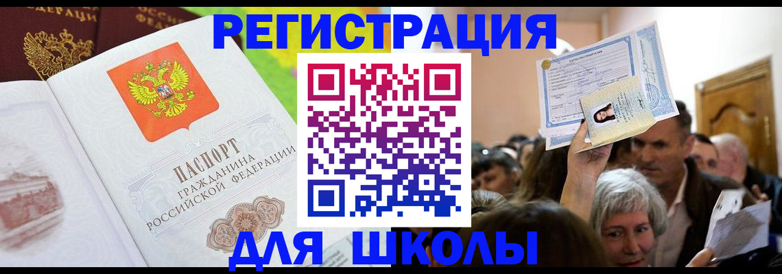 форма 3 в Кеми